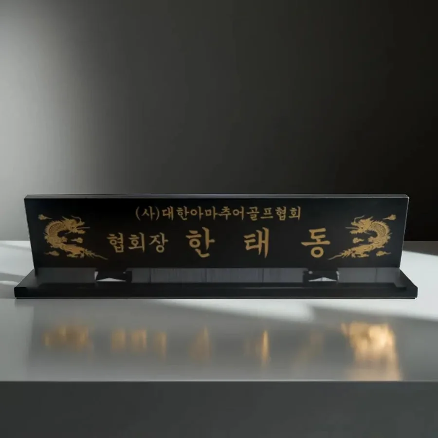 실제작 제품 3