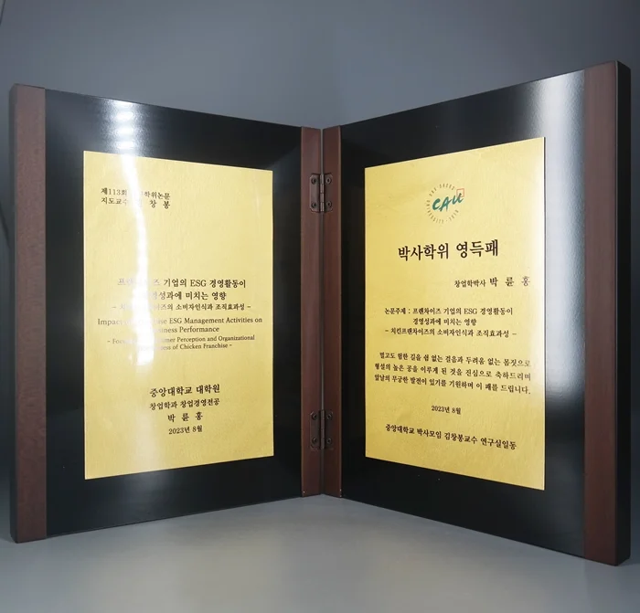 실제작 제품 4