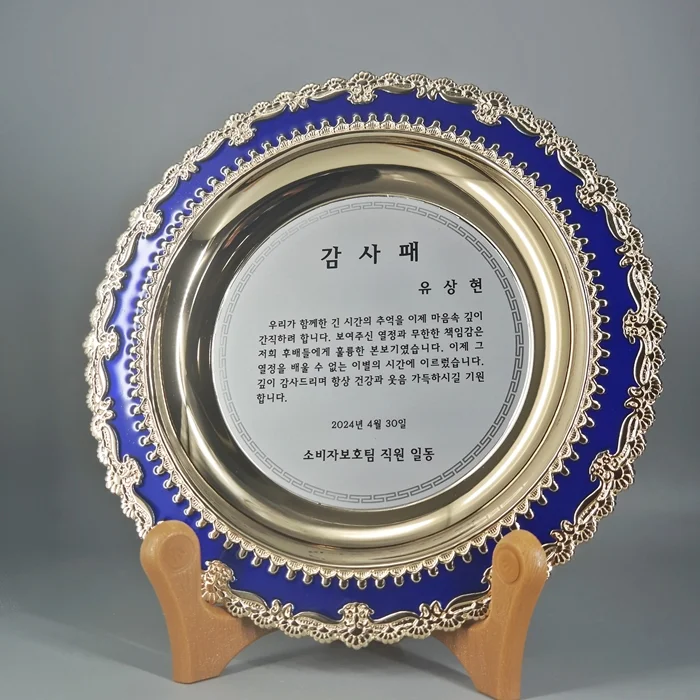 실제작 제품 2