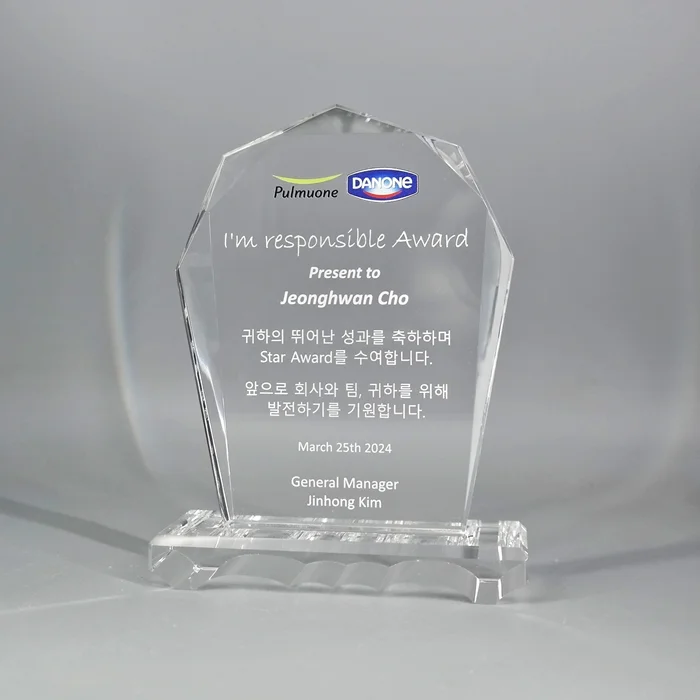 실제작 제품 2