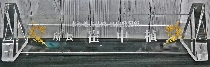 실제작 제품 3