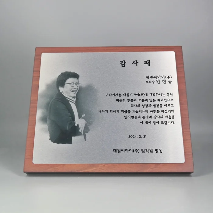 실제작 제품 4