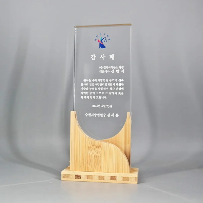 실제작 제품 2