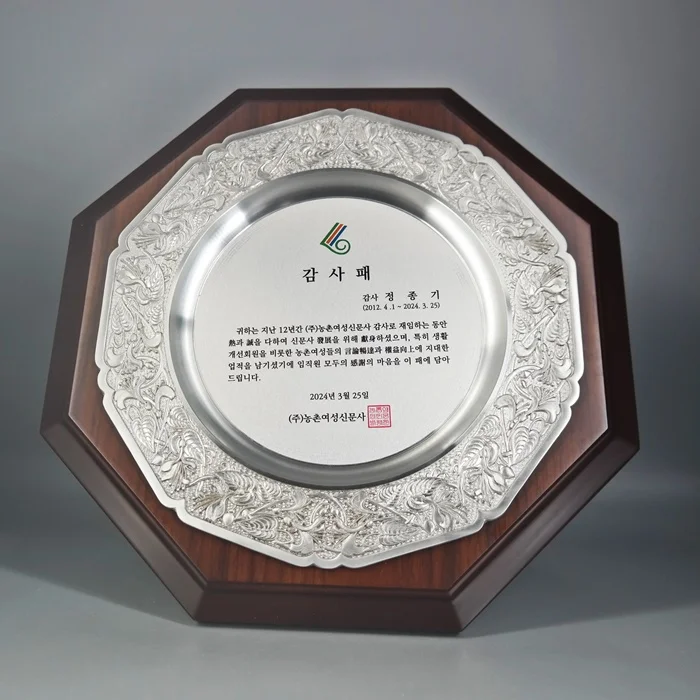 실제작 제품 2