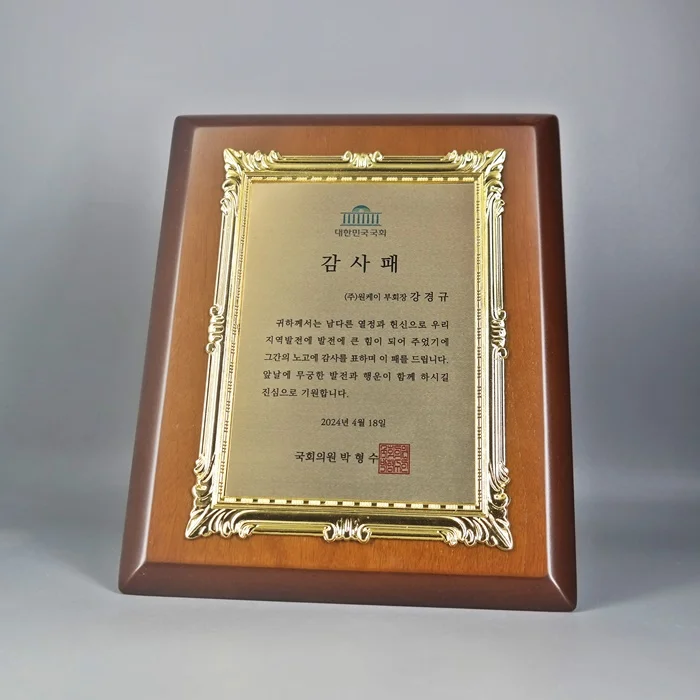 실제작 제품 2