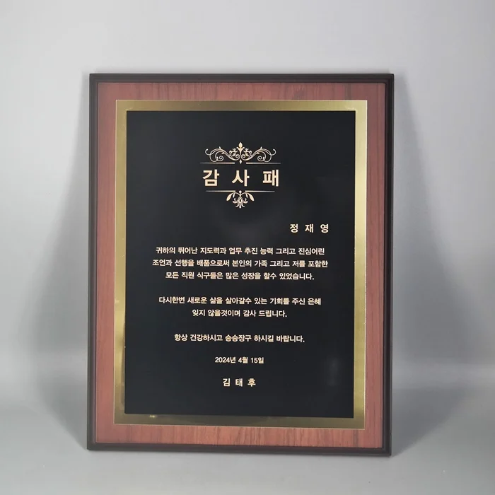 실제작 제품 2