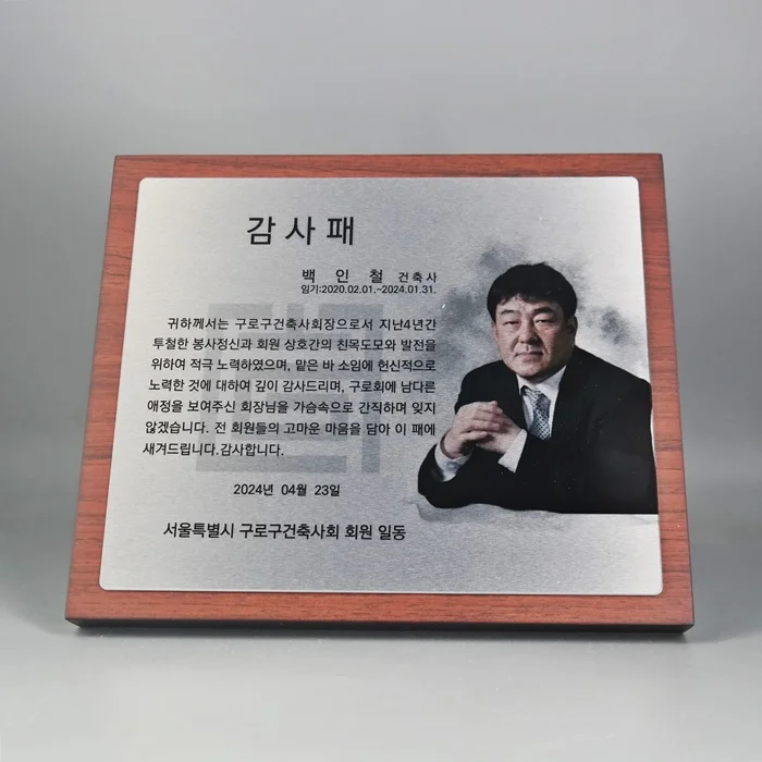실제작 제품 3