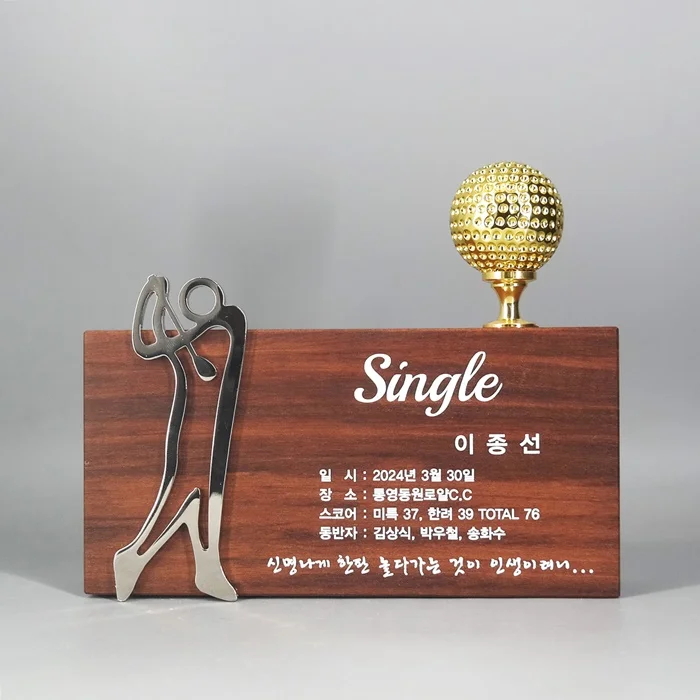 실제작 제품 1