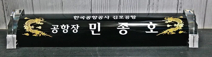 실제작 제품 2