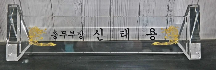 실제작 제품 2