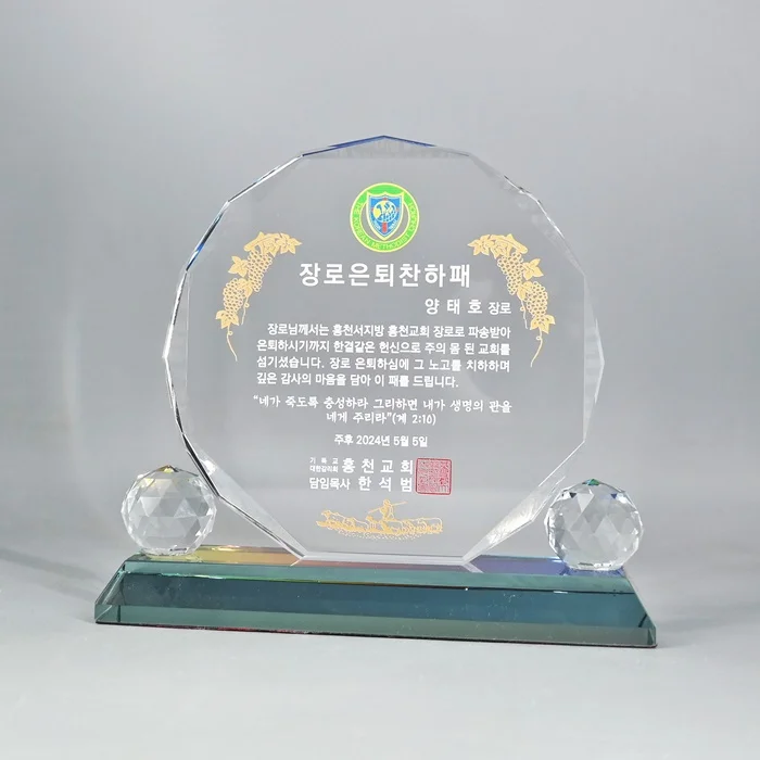 실제작 제품 5