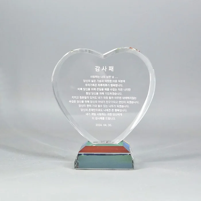실제작 제품 1