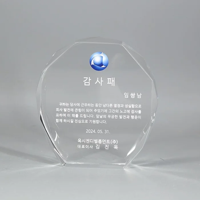 실제작 제품 2