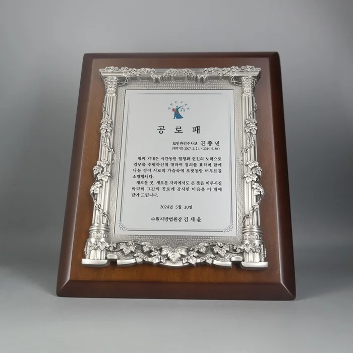 실제작 제품 5