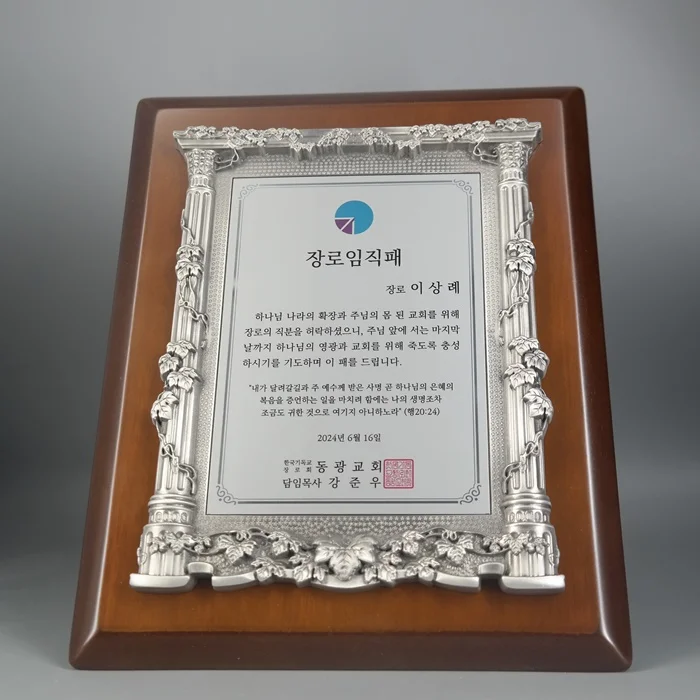 실제작 제품 4