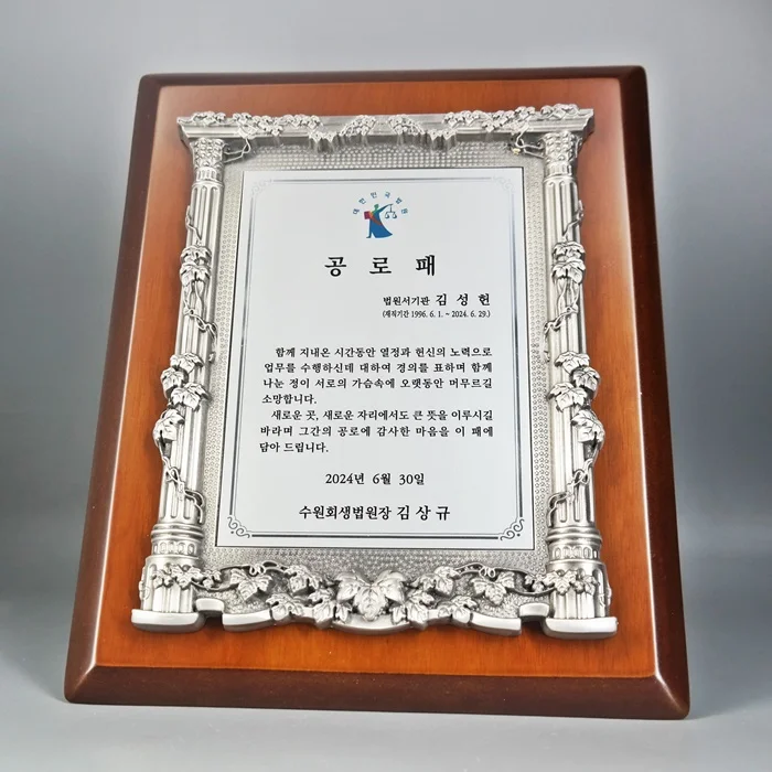 실제작 제품 3