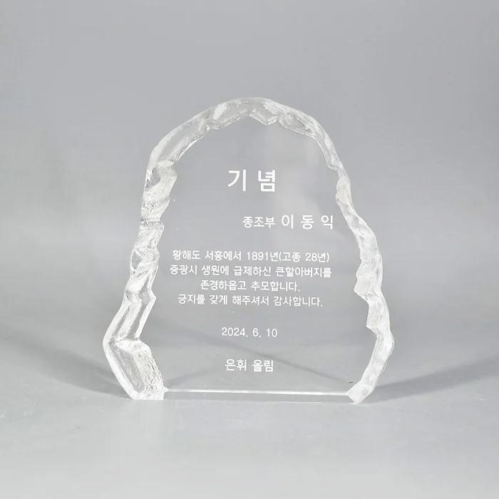 실제작 제품 5