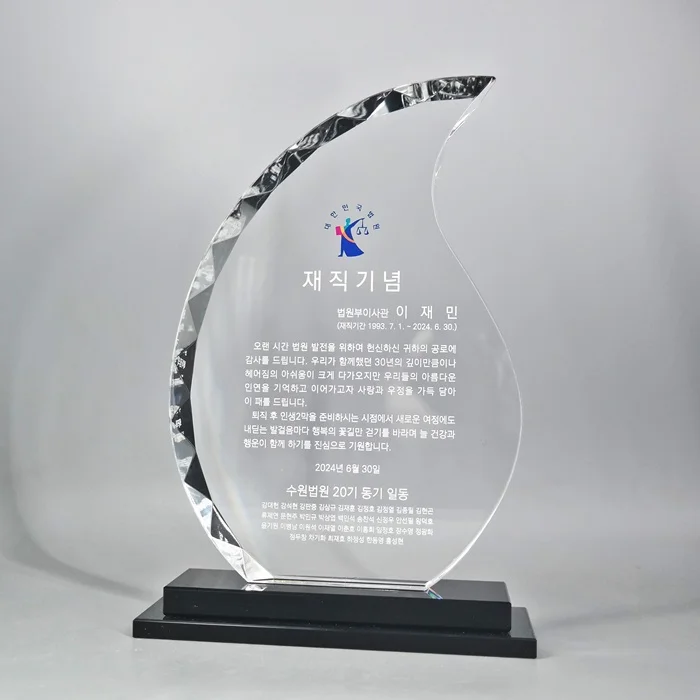 실제작 제품 4