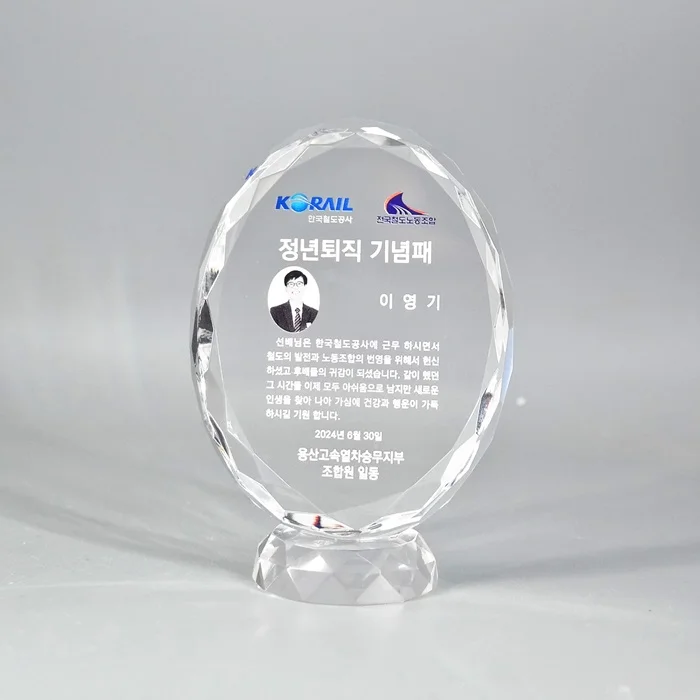실제작 제품 4