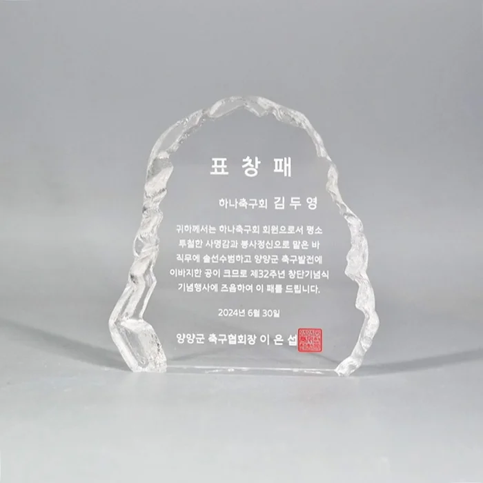 실제작 제품 4