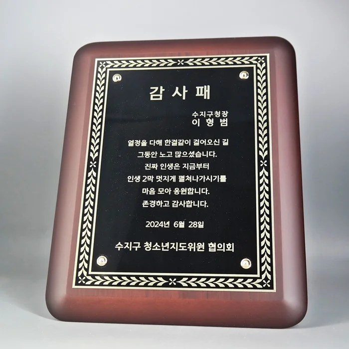 실제작 제품 3