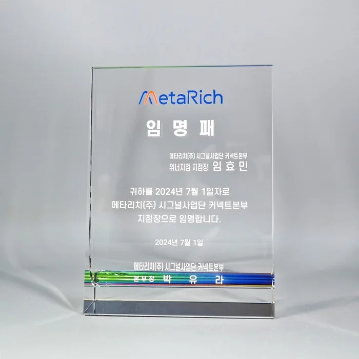 실제작 제품 1