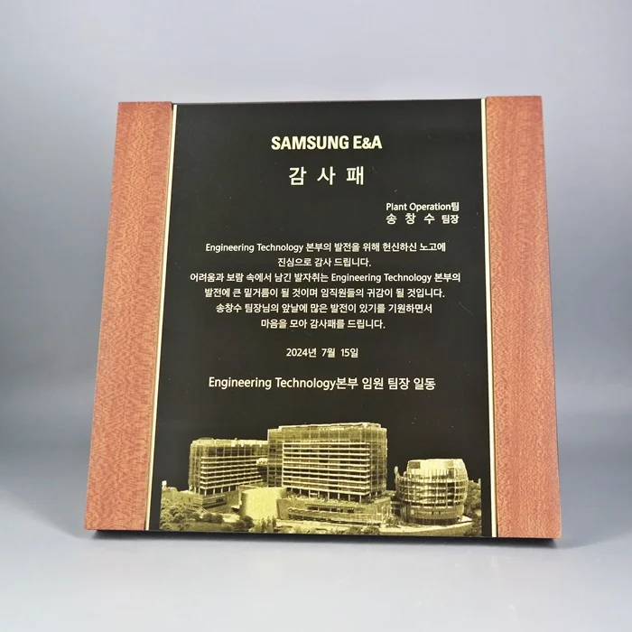 실제작 제품 5