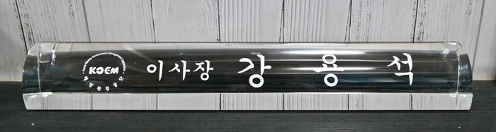 실제작 제품 1