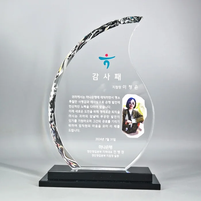 실제작 제품 3
