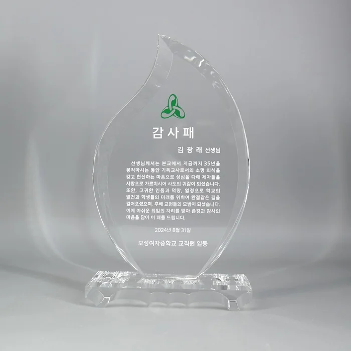 실제작 제품 1