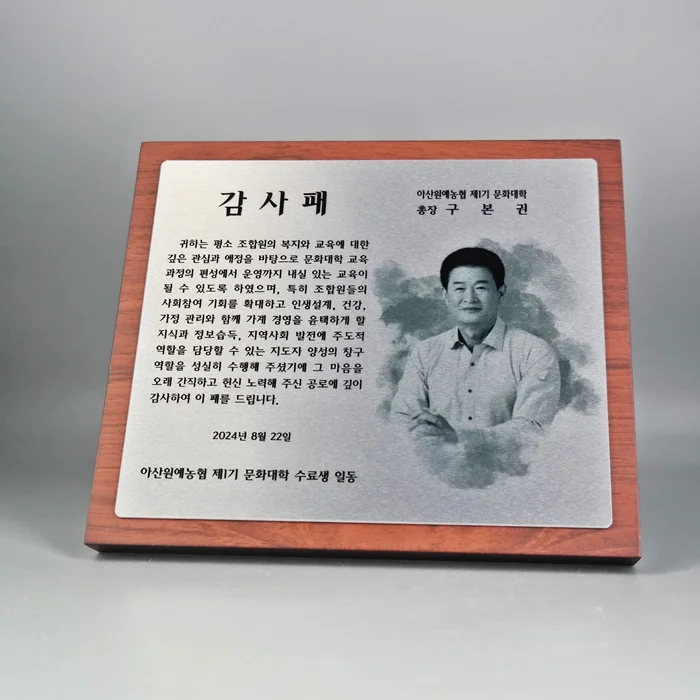 실제작 제품 2