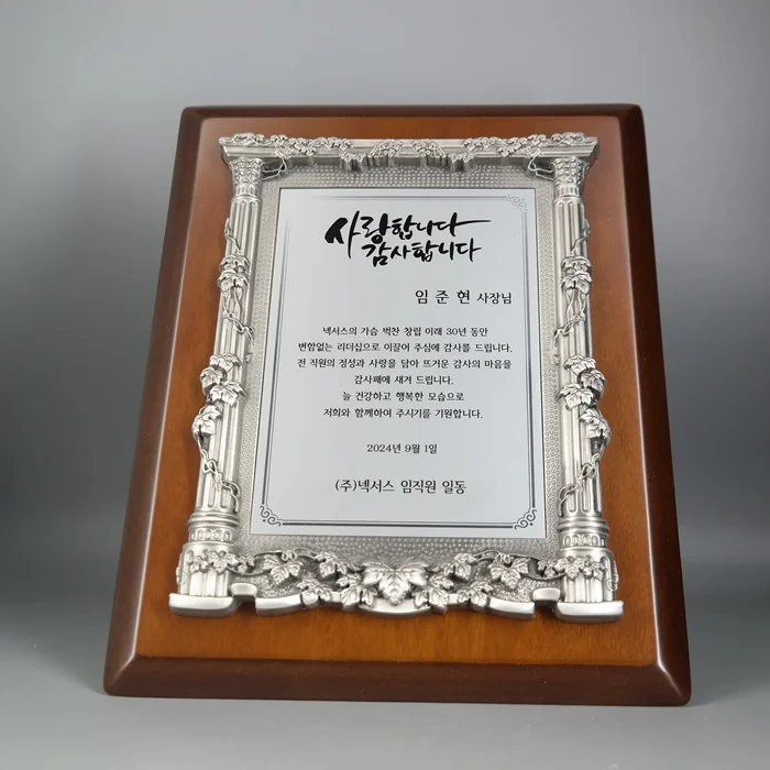 실제작 제품 2