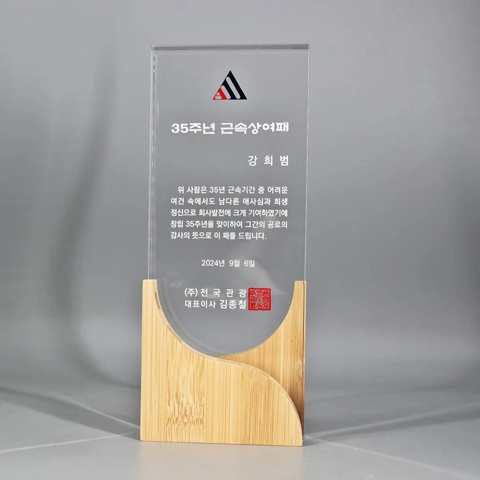 실제작 제품 2