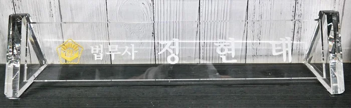 실제작 제품 1