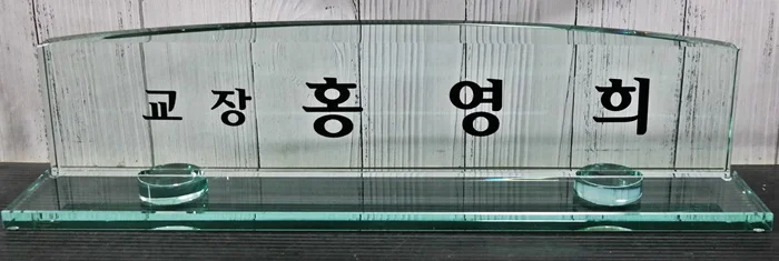 실제작 제품 3