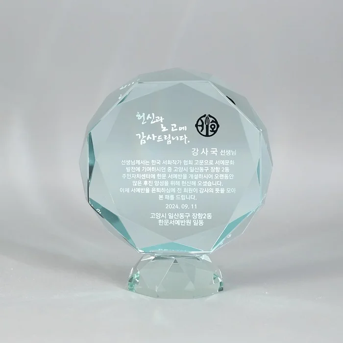 실제작 제품 2