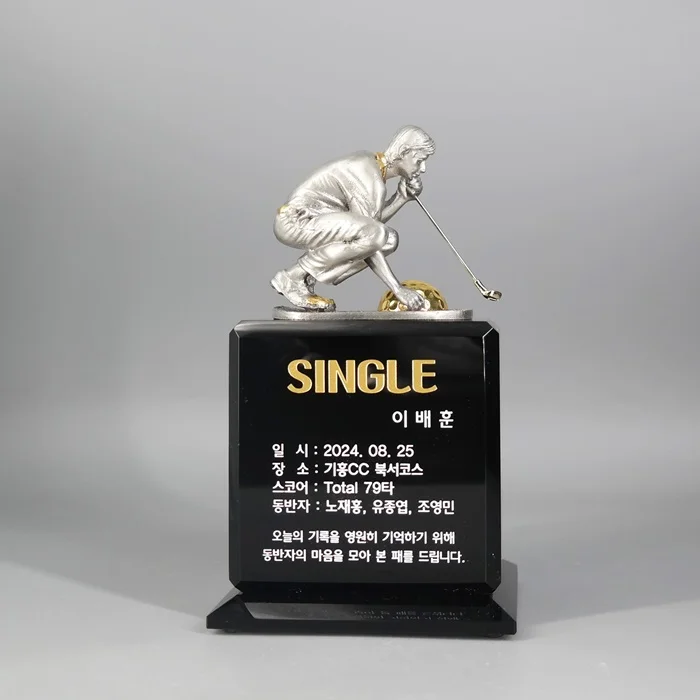 실제작 제품 1