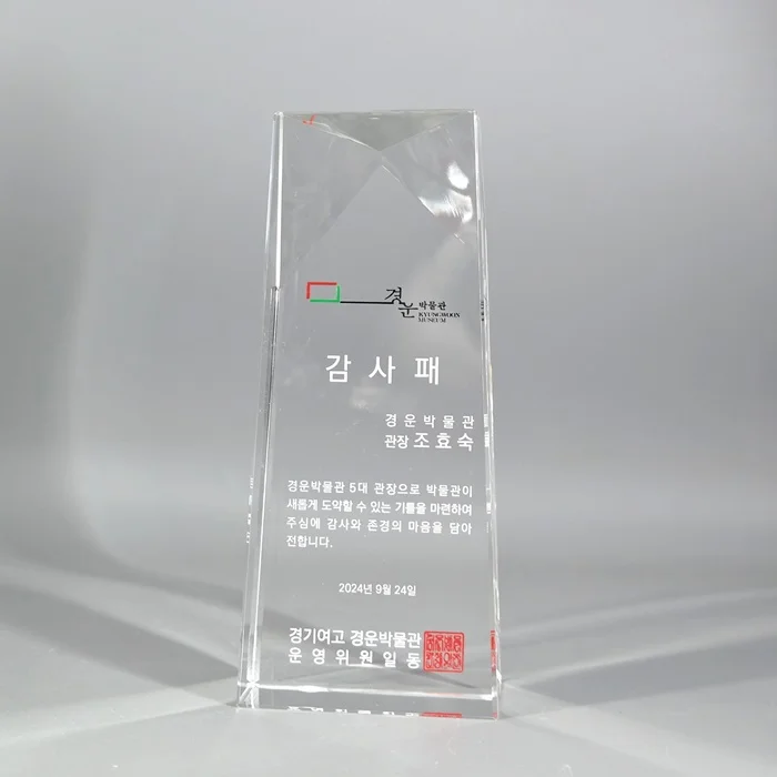 실제작 제품 5