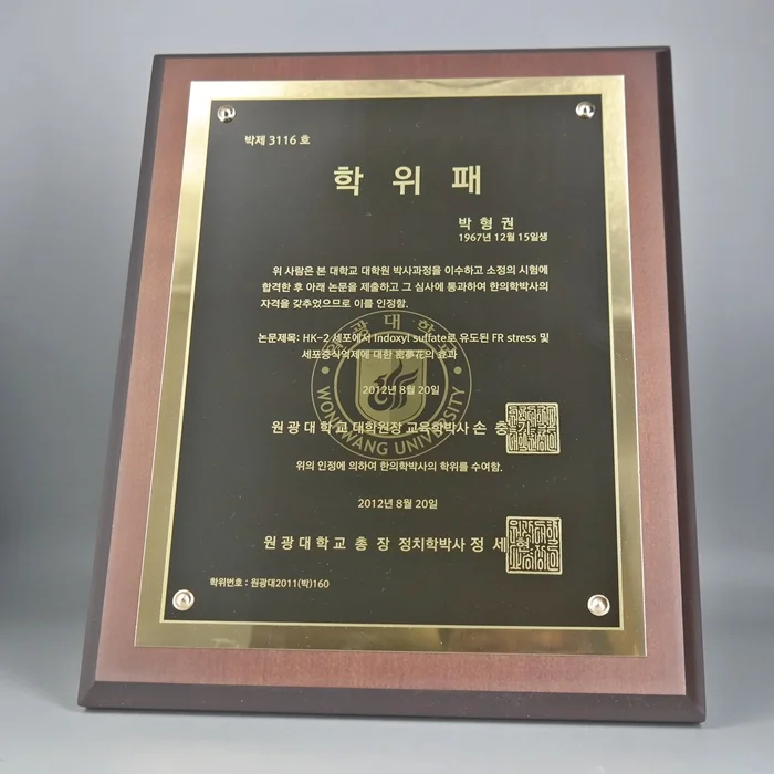 실제작 제품 1