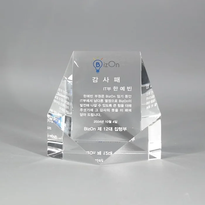 실제작 제품 2