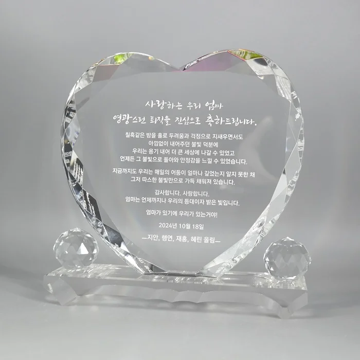 실제작 제품 2