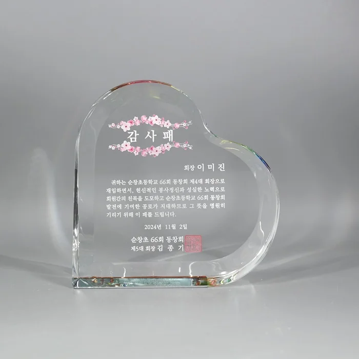 실제작 제품 5
