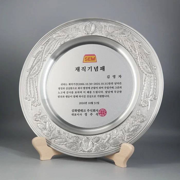 실제작 제품 5