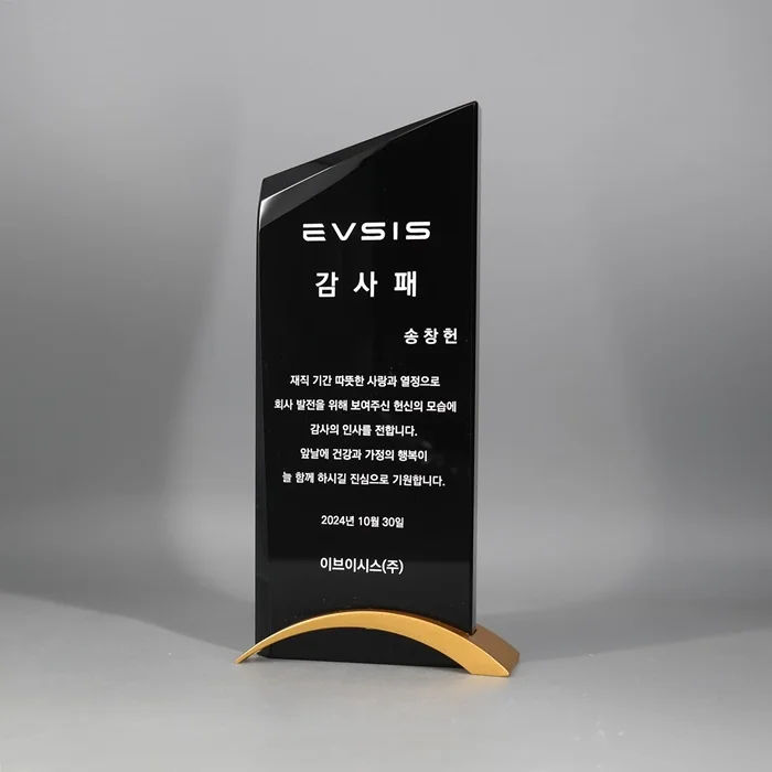 실제작 제품 4