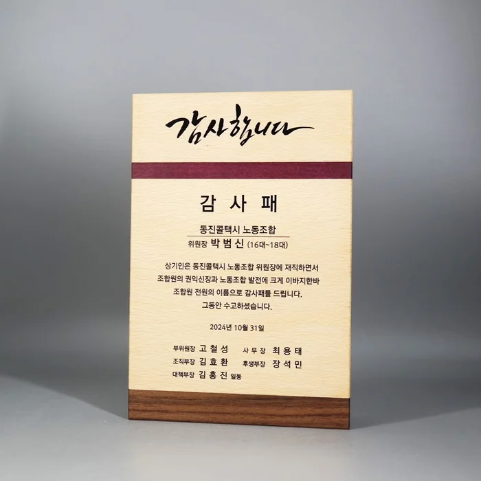 실제작 제품 1