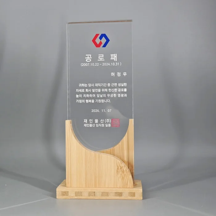 실제작 제품 1