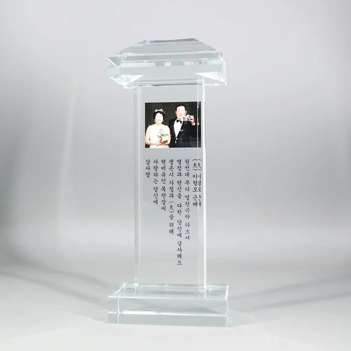 실제작 제품 1