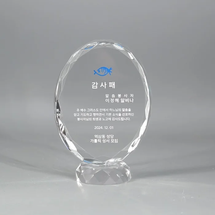실제작 제품 3
