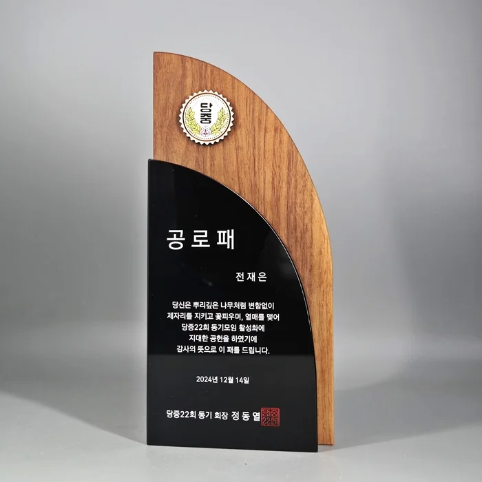 실제작 제품 2