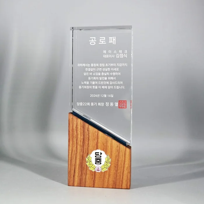 실제작 제품 2